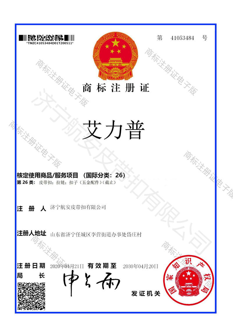 榮譽(yù)資質(zhì)
