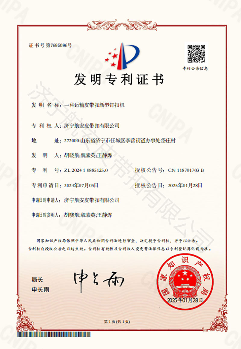 榮譽(yù)資質(zhì)