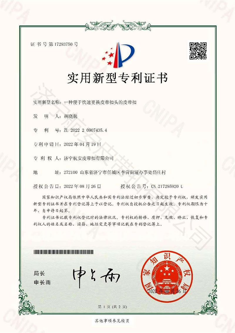 榮譽(yù)資質(zhì)