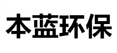 車間煙霧治理設備-瀝青煙氣凈化裝置廠家-瀝青廢氣異味治理設備-山東本藍環(huán)保工程有限公司